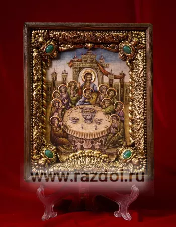 Тайная Вечеря